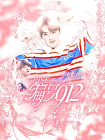 R1SE：编号012