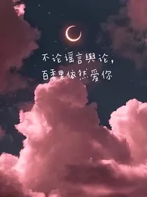 博肖校园录