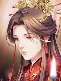 魔道之尸王娇妻