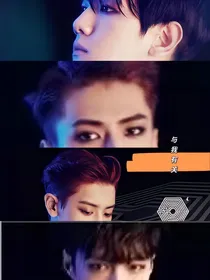 EXO：与我有关