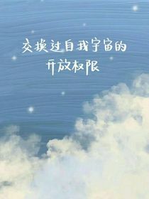 我靠沙雕存活