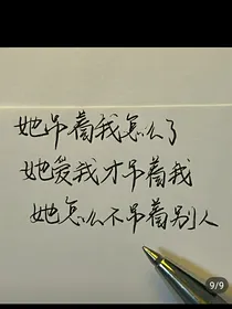 综漫：系统用原神马甲来爱我