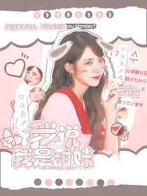 KPL：我说我是甜妹