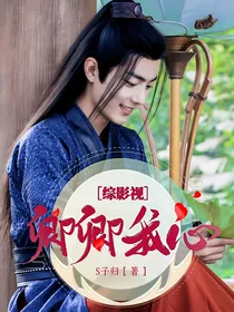 综影视：卿卿我心