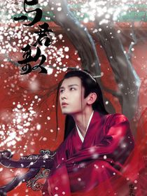 与君歌：陛下的小宝贝-d830