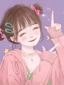 佛系小三娘
