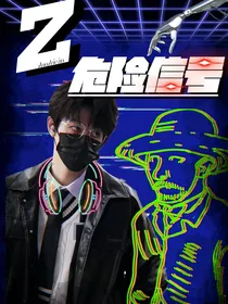 朱志鑫：危险信号