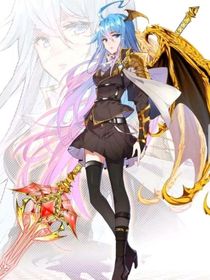 带着系统穿越成为霍雨浩