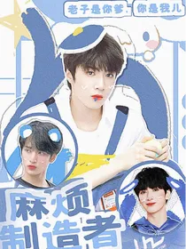 TNT：麻烦制造者