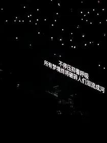 快穿：摄政王你不对劲