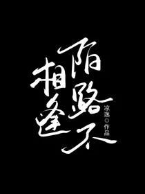 神明眷恋