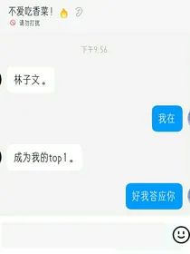林余：我陪着你