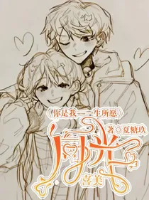 喜美：向光