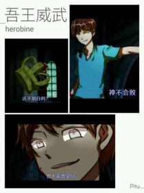 团宠：allHerobine
