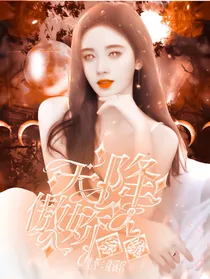 易烊千玺：天降傲娇系统
