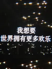 TF三代：暗暗