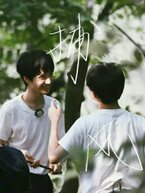 祺管严：捕风