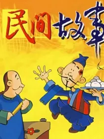 灵异故事大全（每天两更）