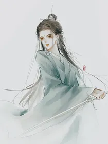 冰九之浮生若梦
