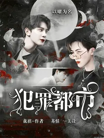 R1SE：犯罪都市