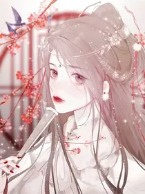 安然美惜