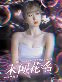 年少欢喜封面铺