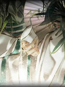 天官同人文裴宣