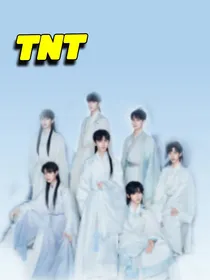 如果TNT在古代那些事儿