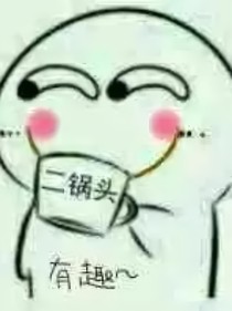 嘎嘎……机械……嘎嘎