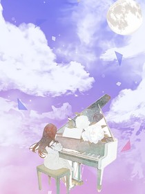 无瀚不欢