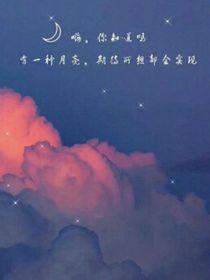 今天也喜欢