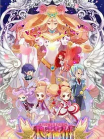 小花仙之紫冰秋幻