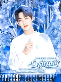 R1SE：心动甜度