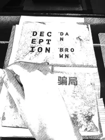 哦？被发现了呢！