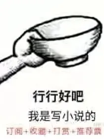 凹凸CP杂文铺