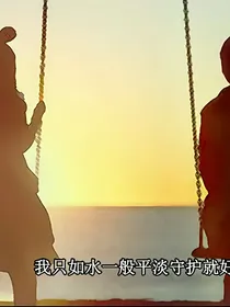 叶罗丽之她强势回归