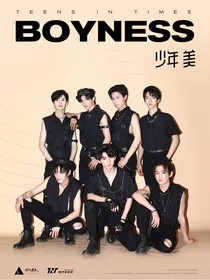 TNT：穿书之后变成恶毒女配