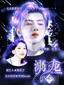 蔡徐坤：溺宠