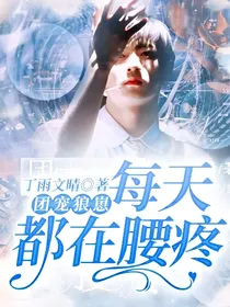 TNT：团宠狼崽