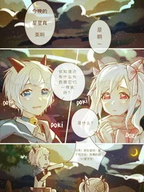 喜美：抬杠第一