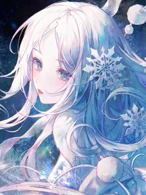 蝶灵邪女，转缠身