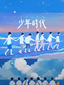 TNT：磕CP真爽啊