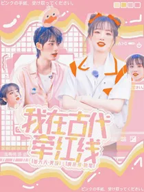 瑜欣封面铺