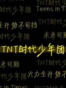 时代峰峻：三公主是团宠