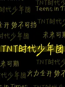时代峰峻：三公主是团宠