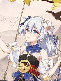 天官：兰夜行歌