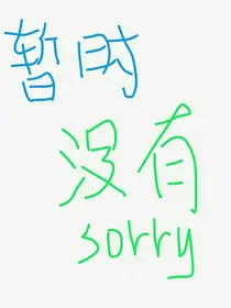 他说：我与你同在