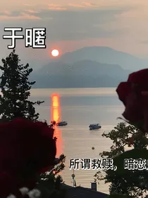 于暱