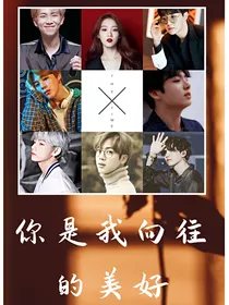 现代女尊：你是我向往的美好