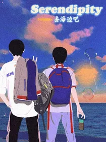 极禹：同桌竟把我当花